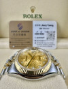 二手  ▶️ Rolex 勞力士 DATEJUST ◀️ 116233 (36mm)